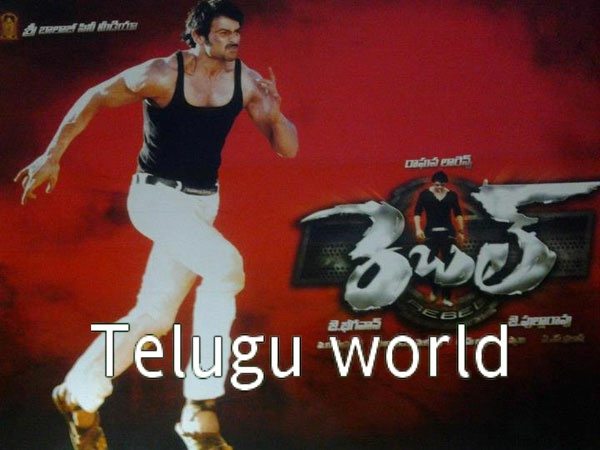 Teluguworld.wapsite.me